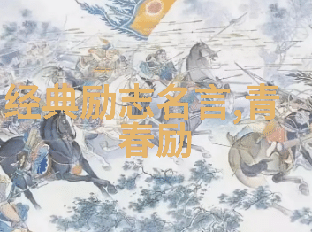 从低谷到巅峰职场奋斗者的励志之旅