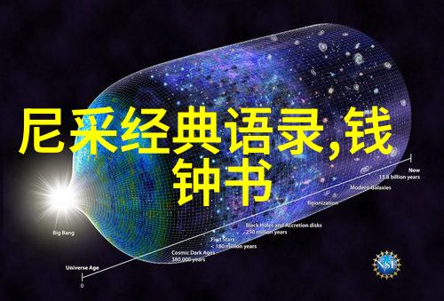 勇敢追求你的梦想就像勇敢地去爱一样