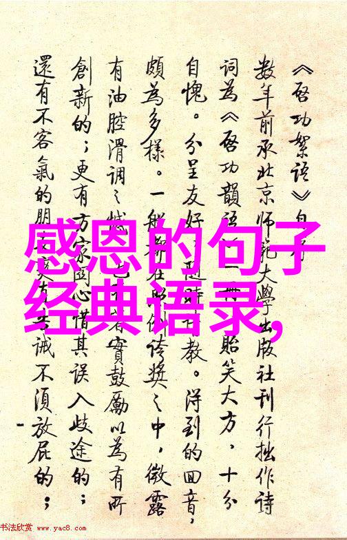催泪励志视频中的角色塑造技巧是什么