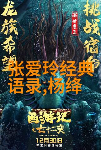 90后的正能量人物我是逆袭的代名词从懵懂少年到行业领袖的故事