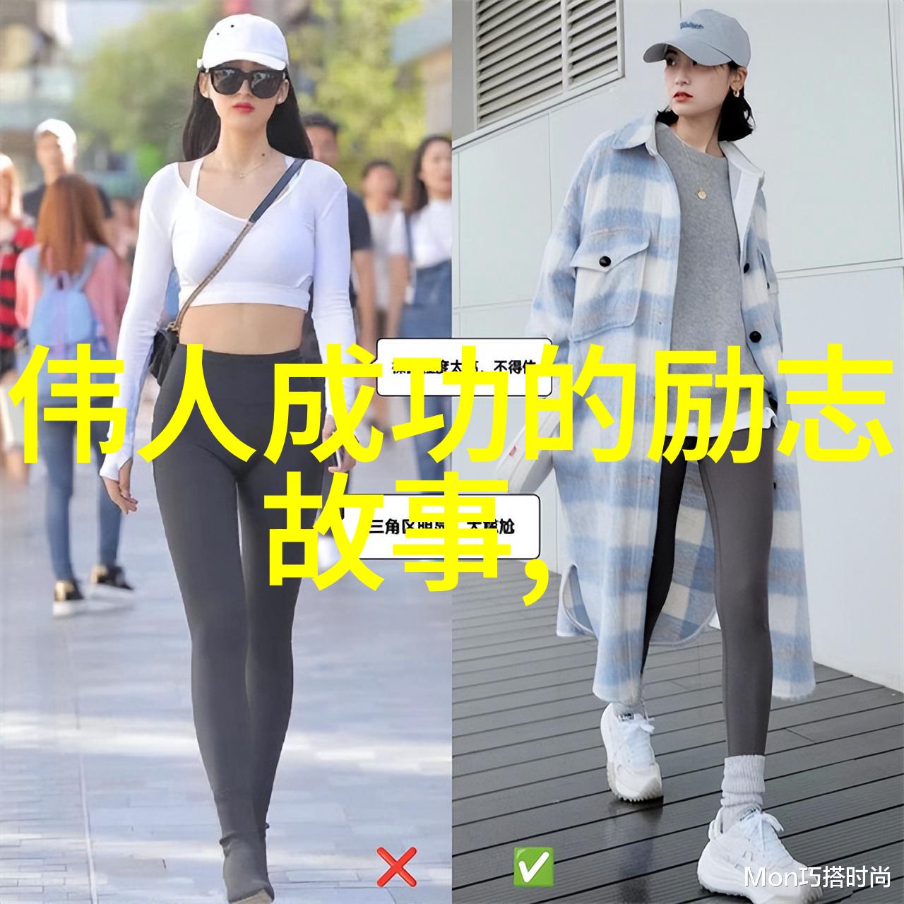 中外名人故事目录-李小龙的武术奇迹 从街头斗殴到世界冠军