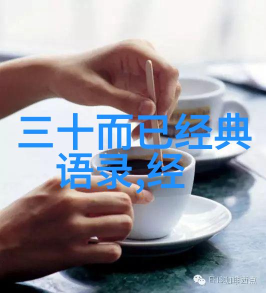 激励人心简爱经典语录的力量与启示