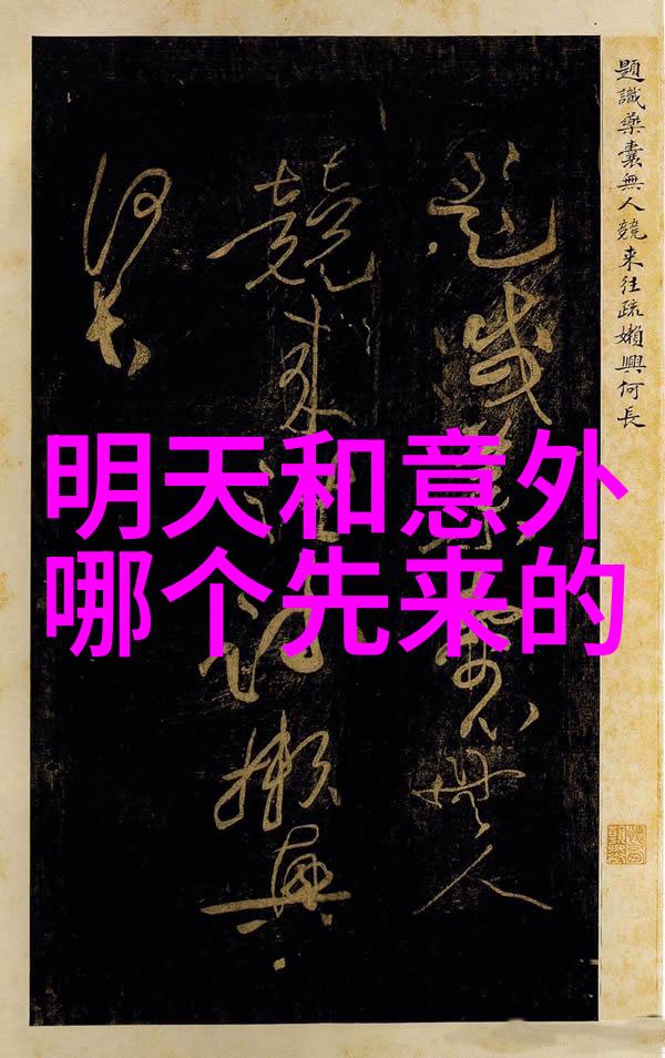 情深似海的对话心灵的纽带与爱恋的篇章