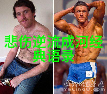 50个小学生励志故事中的道理启发孩子们的成长与发展