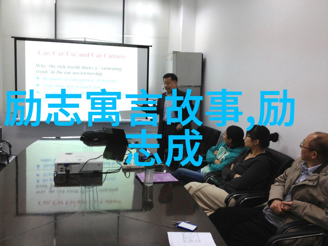 笑容背后的奋斗从零到英雄的荒谬历程