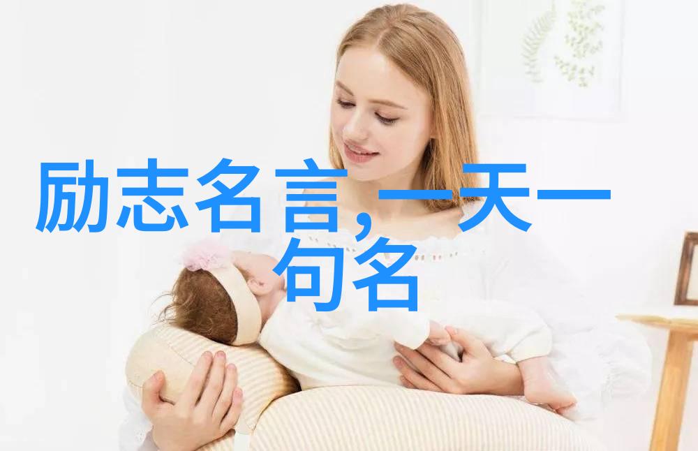 儿媳与婆婆间的自然和谐婆媳矛盾如何以爱心解决