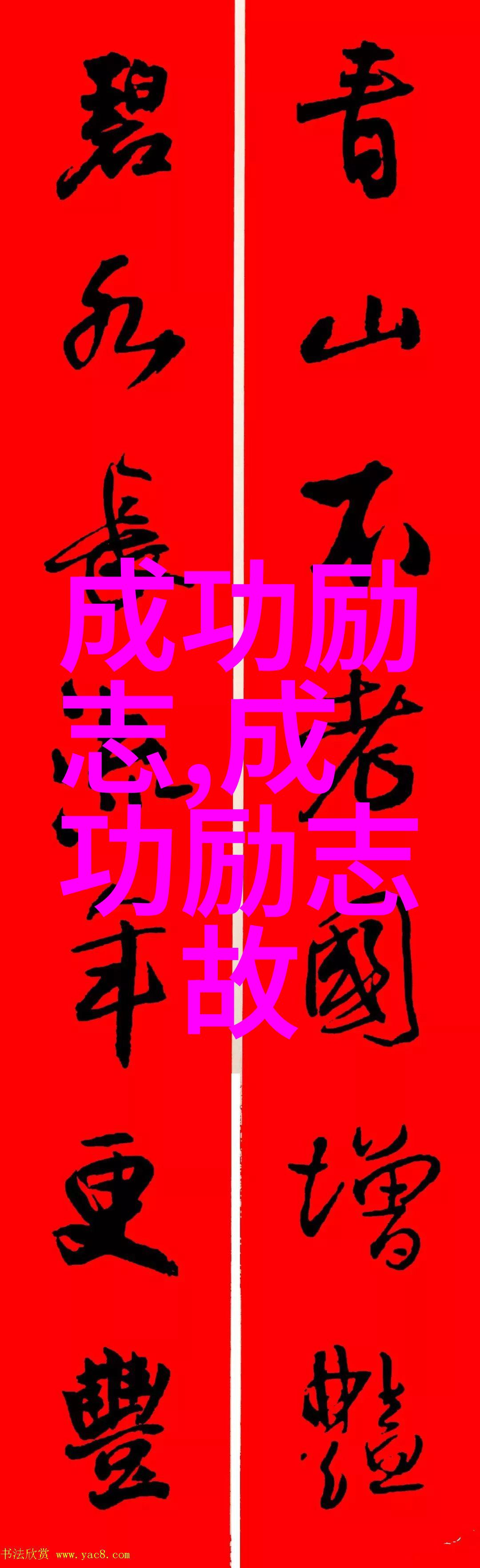 狂人日记经典语录-疯狂的智慧解读狂人日记中的标志性台词