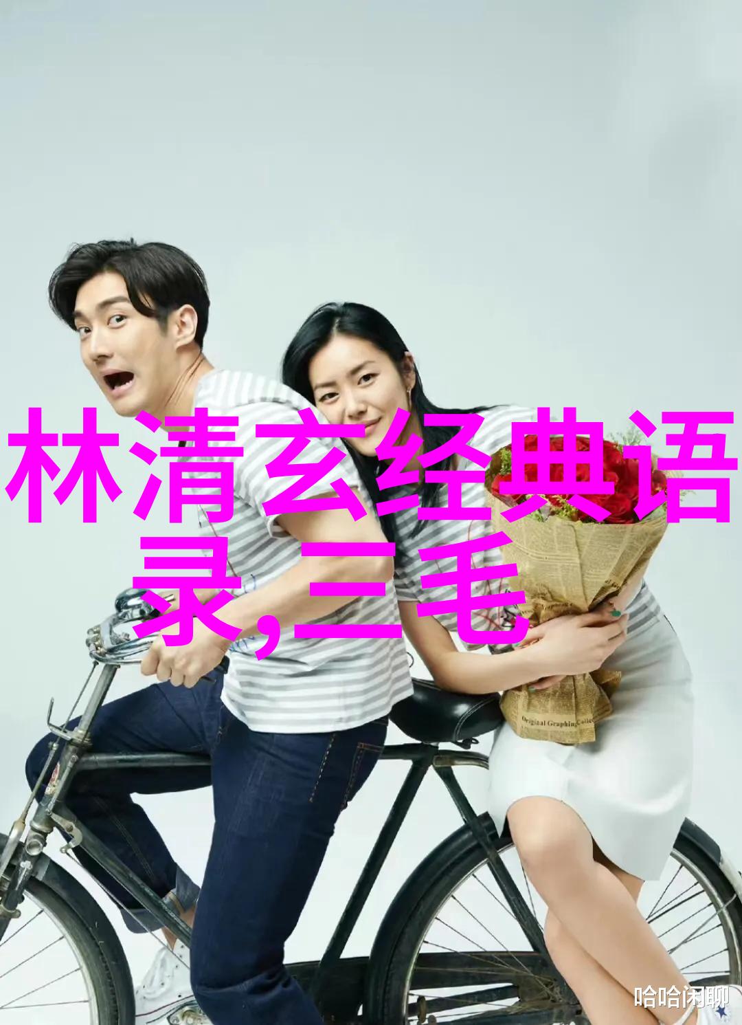 图书馆中的拥抱