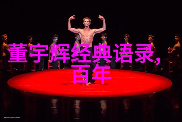 席慕容的智慧抒情心灵深处的经典回响