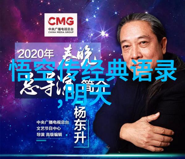 跨越逆境的辉煌一位孤儿如何成为成功企业家