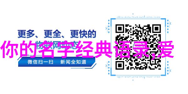 主题我眼中的中国最具正能量明星那位总是笑容灿烂的李明星