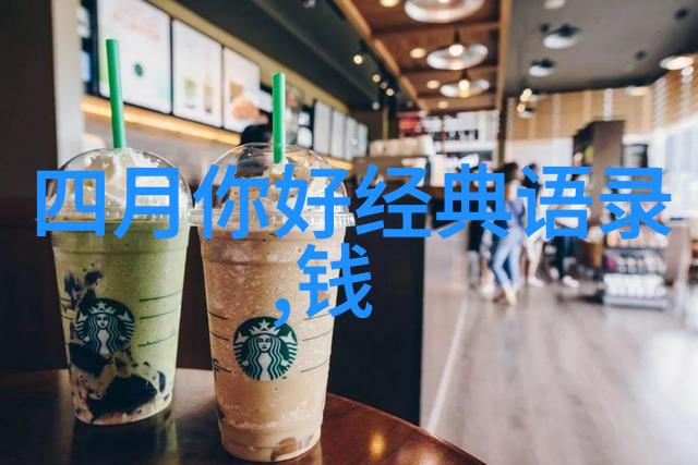 全球最励志人物破浪者与梦想的航行