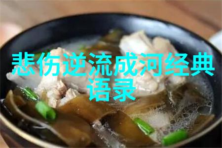 坐式自行车征服山脉一位多发性硬化症患者的冒险旅程