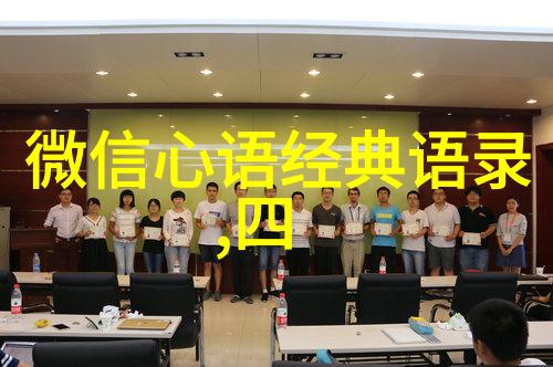 中国伟人的励志故事50字-不畏强风李四光的科学探索