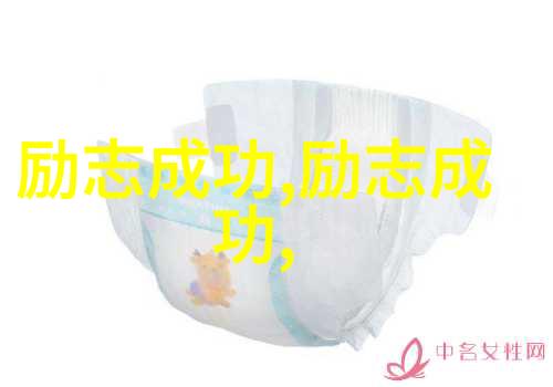星光闪耀下的励志故事偶像与粉丝之间的温暖交流