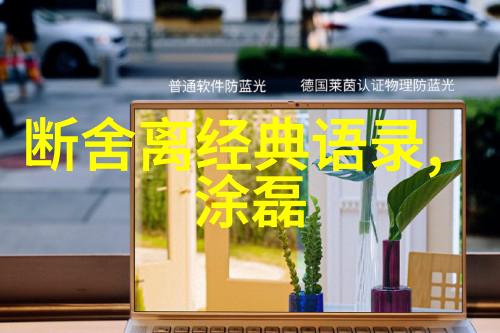 经典励志小故事我的校园篮球梦