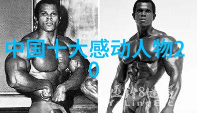 为奴十二年的艰辛历程逆袭解放自主