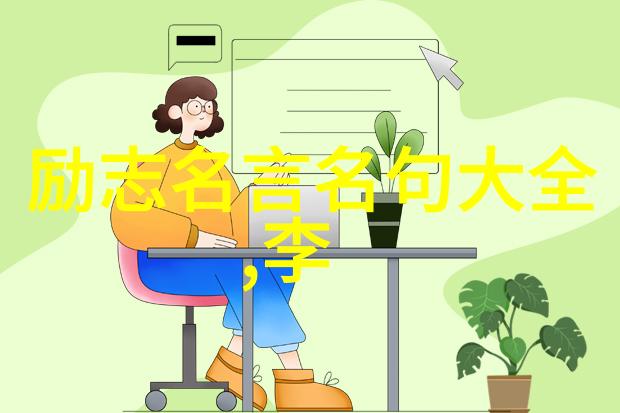 苏格拉底经典语录 - 智慧的火炬苏格拉底与黎明之子