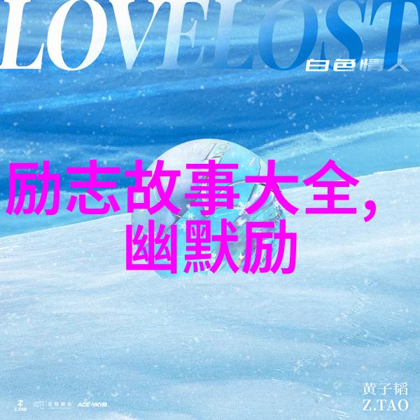 医者仁心慈善大师施今墨的人生使命
