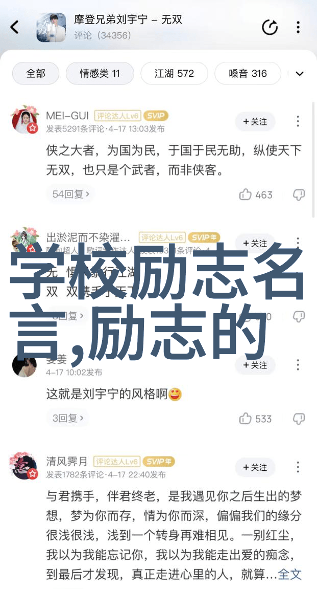 男人与美女交谈的深层动机追求情感共鸣而非肤浅功利