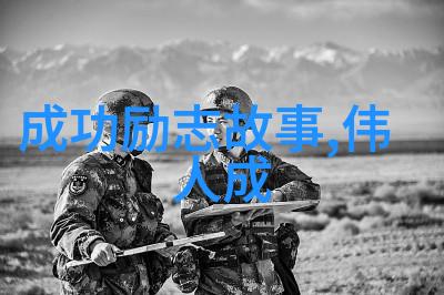 你若盛开清风自来爱情经典语录