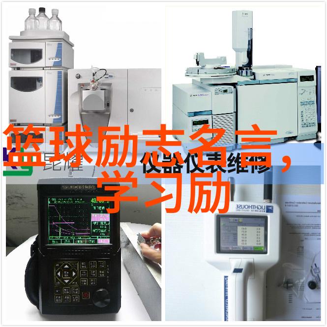 学学习习与生活之间的平衡是成功的起点