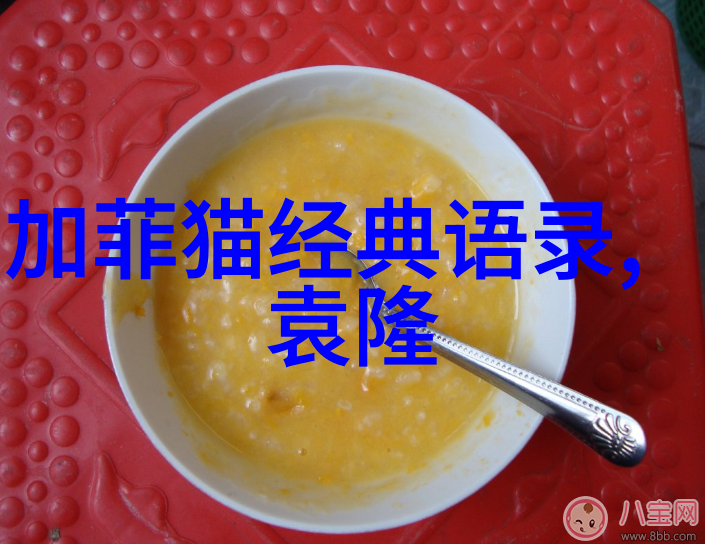 励志人物生平事迹我的英雄逆袭故事