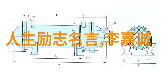 如何高效地安排生活才能不仅成功而且充满活力不累哦