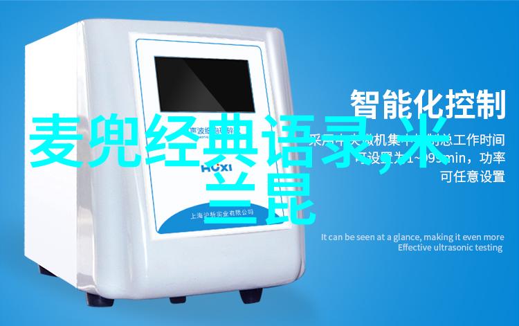 逆袭之旅一只小蝴蝶的飞跃