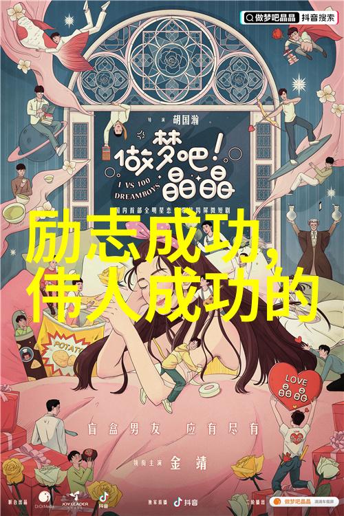 围城中的爱情哲学探索钱钟书的经典语录背后的人生智慧