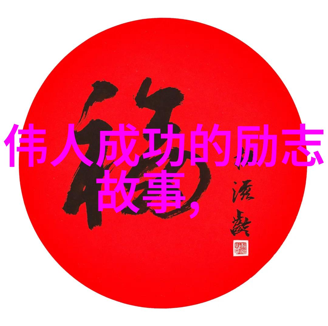 宋朝女诗人李清照的哀愁与超脱