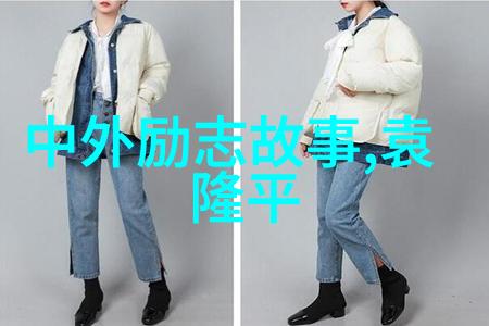 名言警句励志我是如何用不积跬步无以至千里的故事跨出自我限制的
