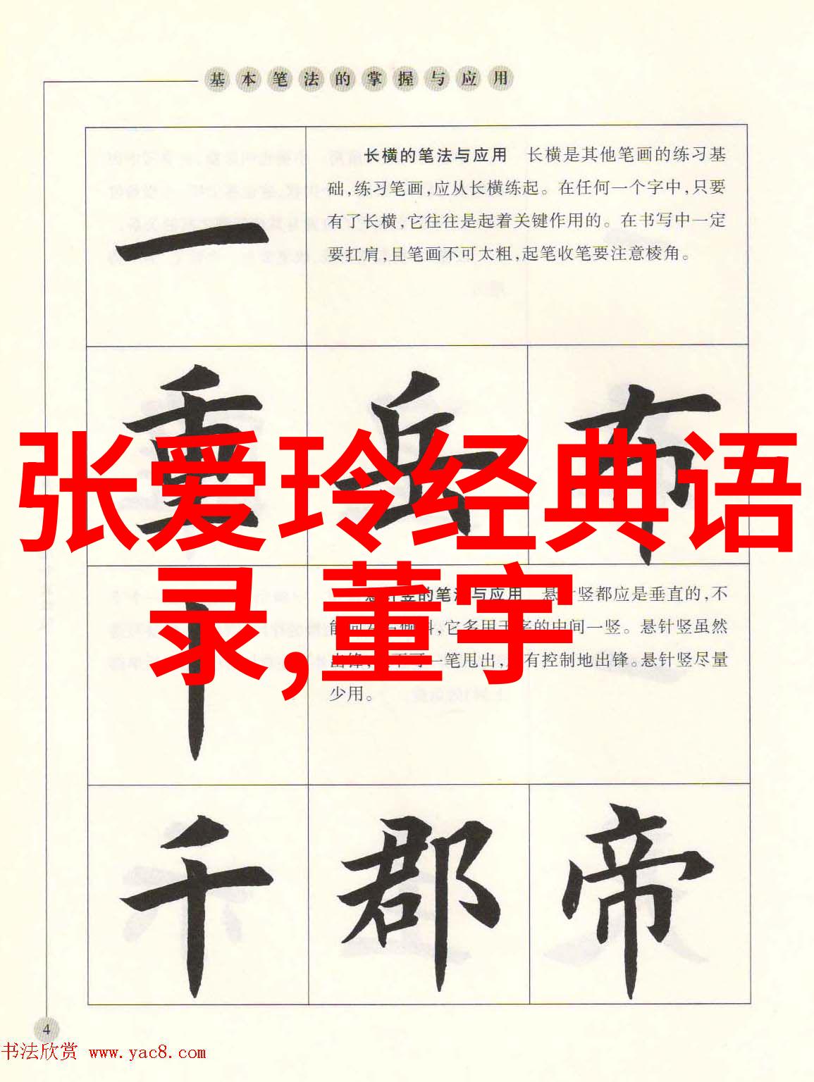 偶像的超级粉丝力量从微博神话到现实生活中的小仙女们