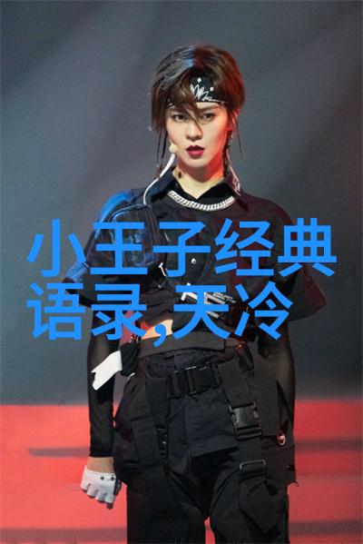 成功励志网-李子柒的烹饪梦想从一无所有到全球美食达人
