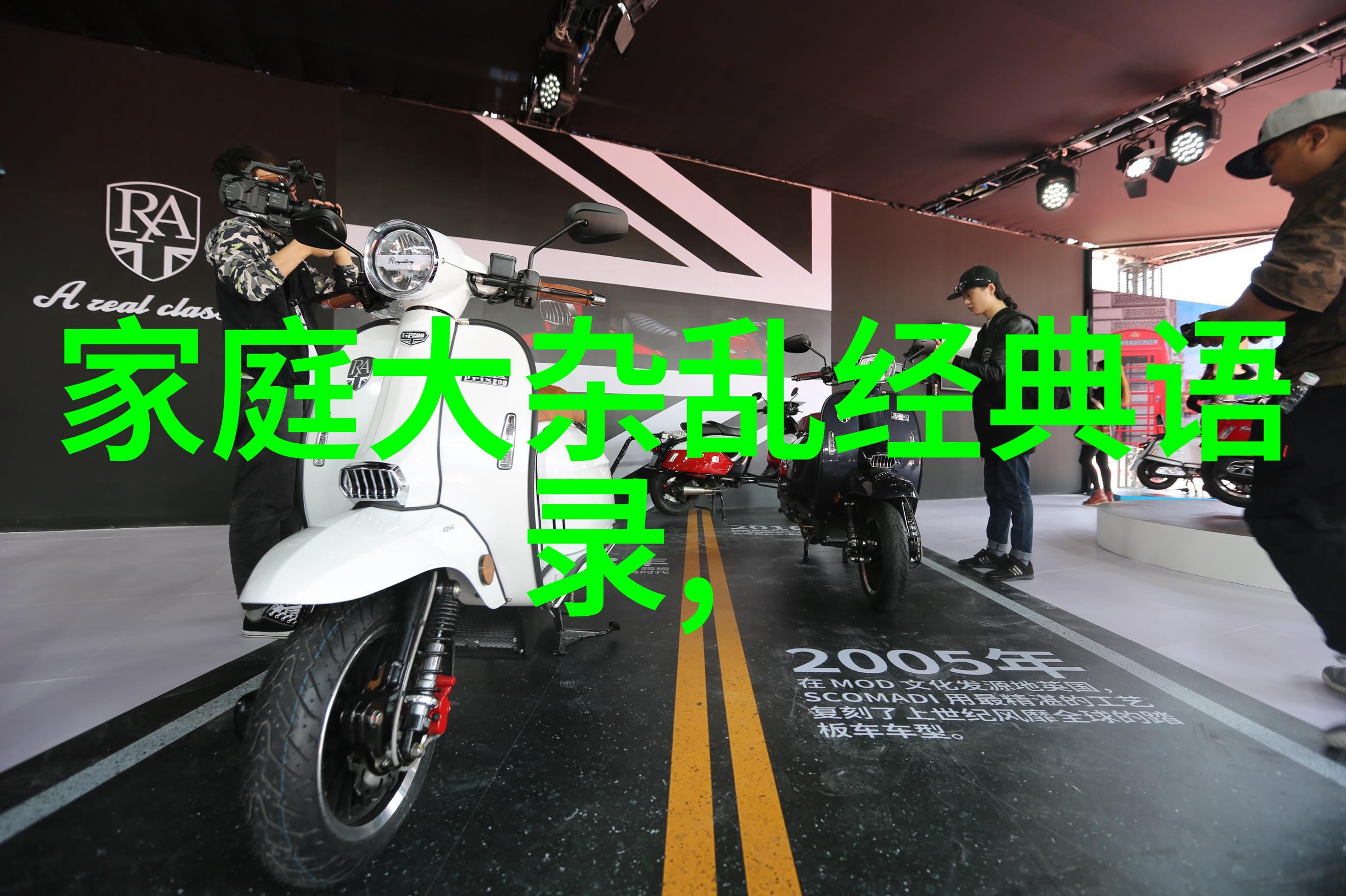 经典语句谁人曾记负你多一笑风云过