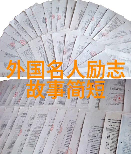 除了著名文学作品还有哪些不为人知的小说或诗歌成为了文化史上的重要里程碑之一