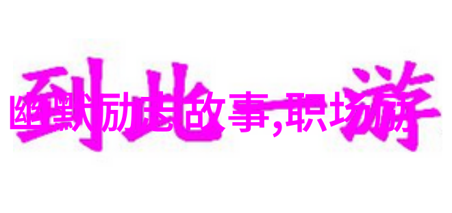 若有归期(时光与命运的交织)