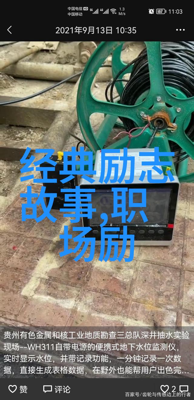 穿越时空的呼唤你的名字中的爱情与命运