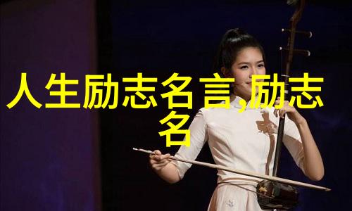 励志寓言故事我的心灵小船在逆流中前行