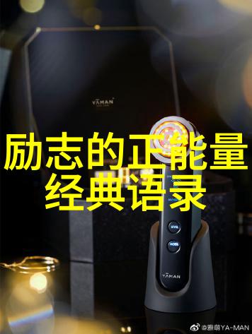 温暖老旧的贫困地区go9go友情链接平台助力社会发展