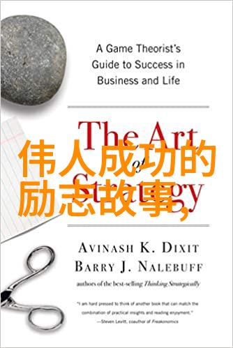 关于感动的名人事例素材 - 触动心弦明星慈善行动背后的感动瞬间
