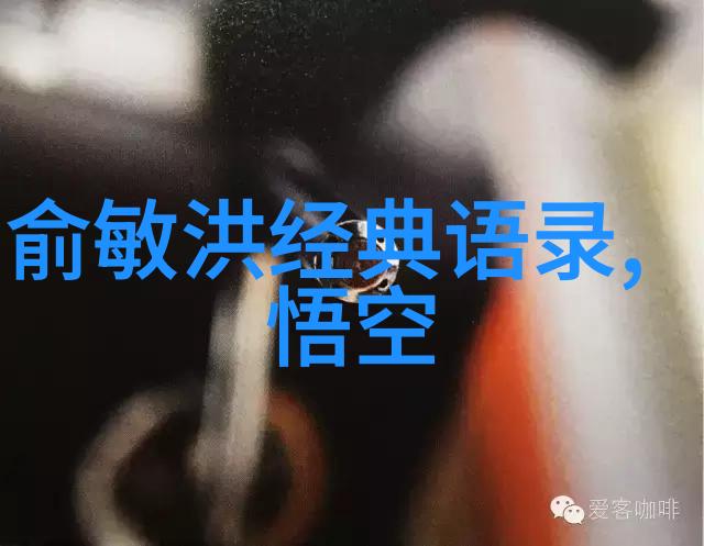 时光的无常明日与惊喜之先后故事