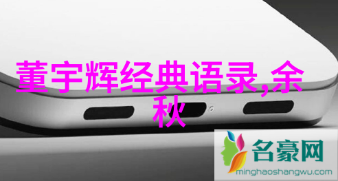 励志名言大全 - 燃烧的灵魂激励人生智慧库
