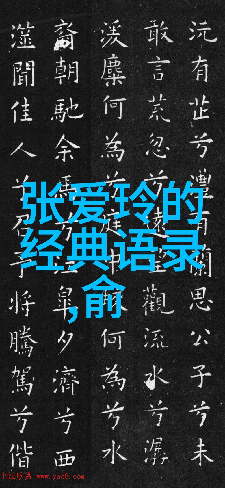 手机上的爱情故事谈恋爱的情话岂不是每一句都是生命中的宝贵时刻吗