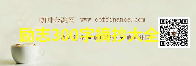 英文能力是怎样的催化剂国际大师们背后的英语故事