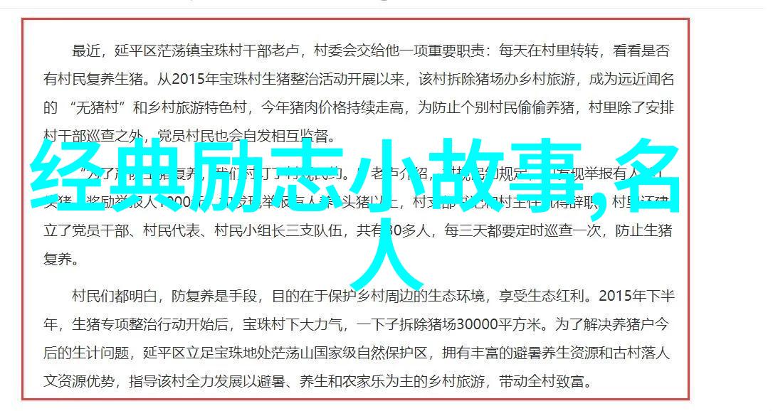 比较励志的名人故事我也能做到的乔布斯如何从一无所知到改变世界