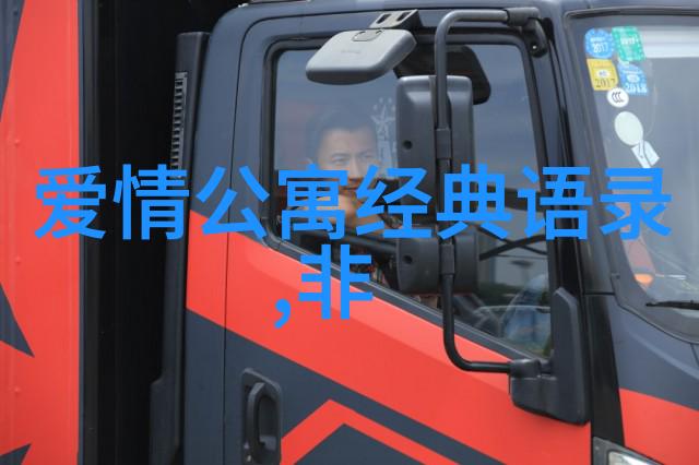 她是怎样用自己的努力改变了生活和世界观的