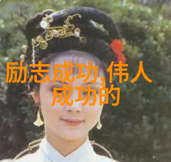 中国正能量人物事迹2020中华儿女的光辉篇章
