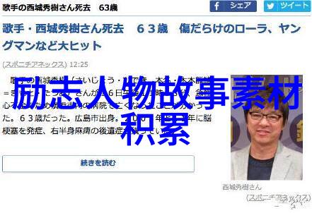 李白的诗行唐代诗人的传奇生平与文学成就