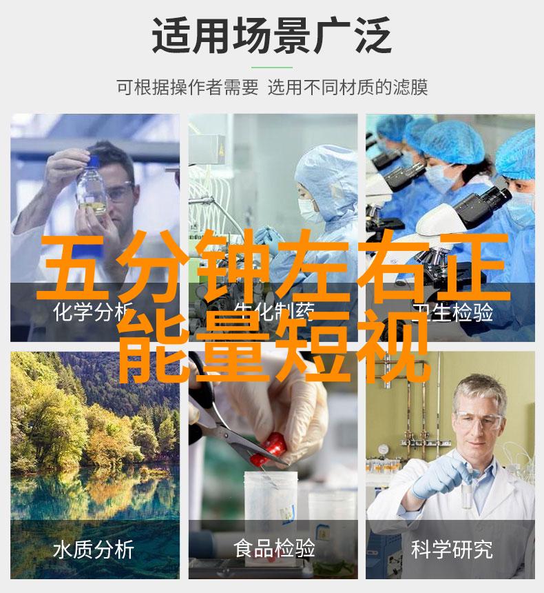 温行之肉探秘52章情感纠葛